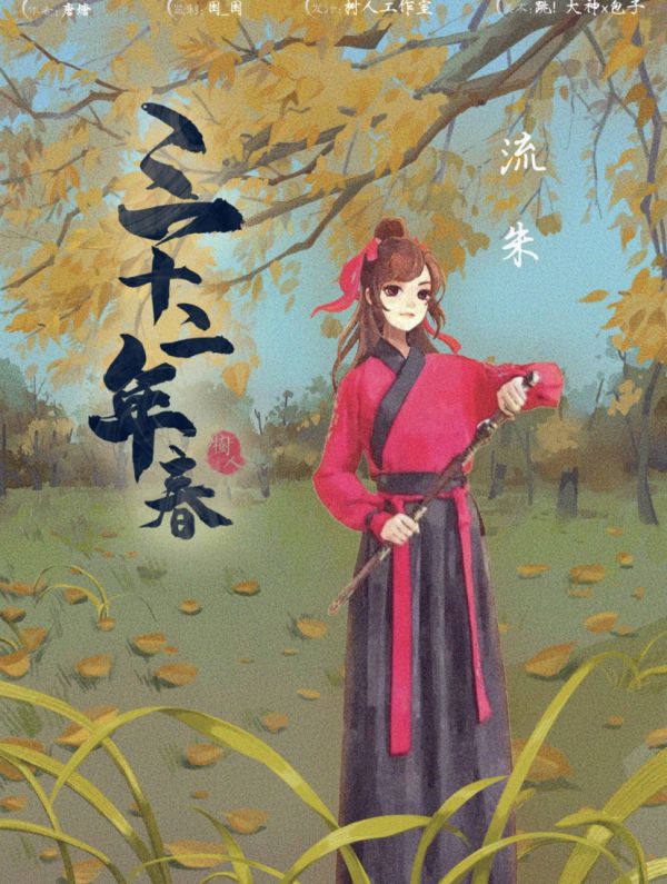 165俱乐部