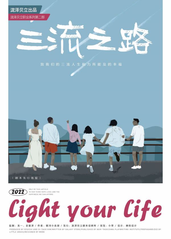 165俱乐部