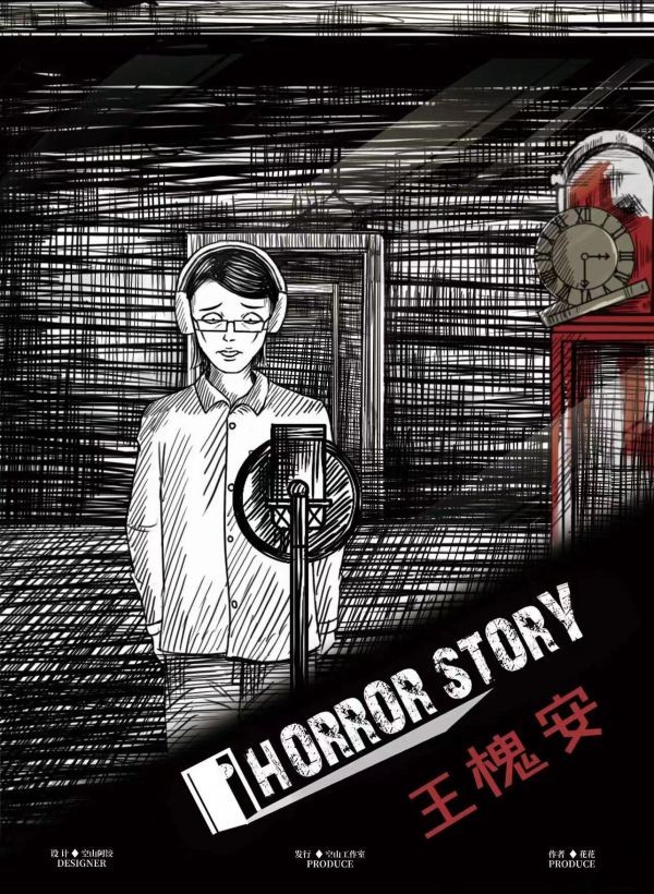 165俱乐部