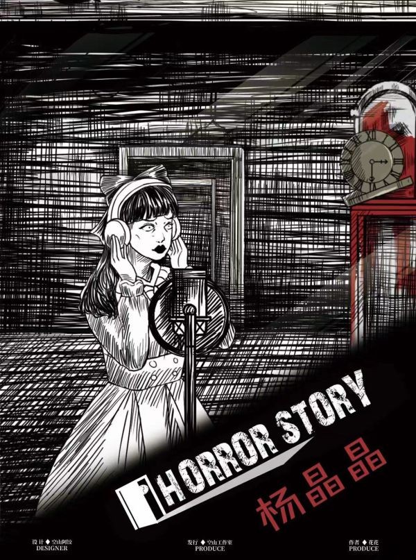 165俱乐部