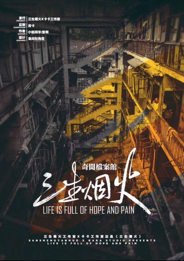 165俱乐部