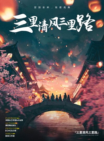 165俱乐部