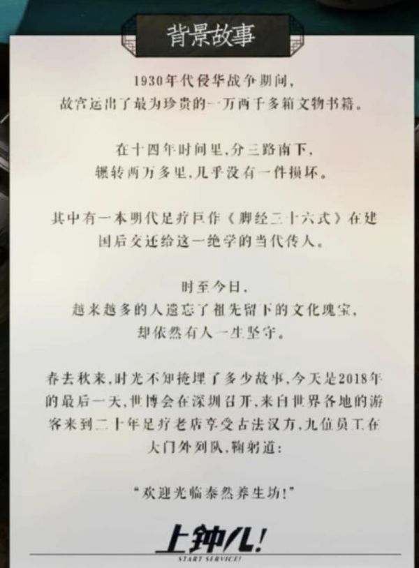 165俱乐部