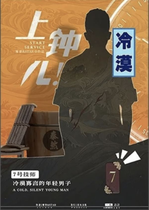 165俱乐部