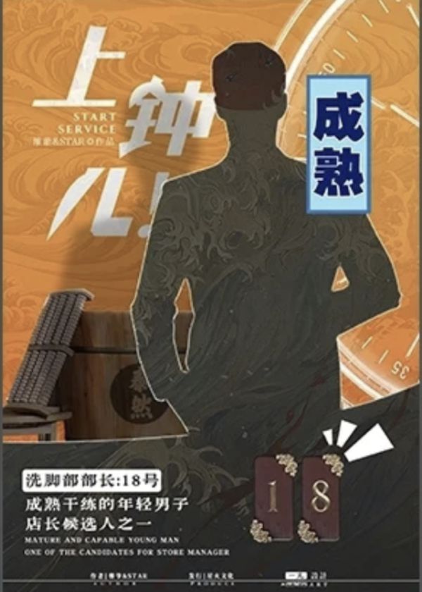 165俱乐部