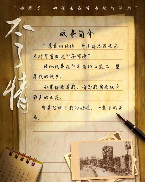165俱乐部