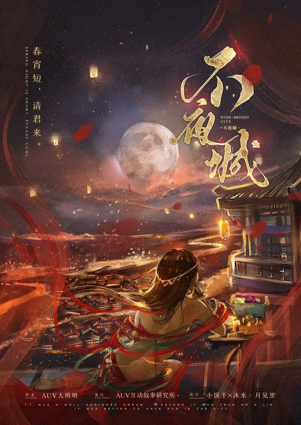 165俱乐部