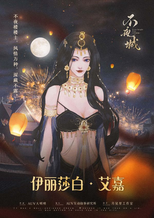 165俱乐部
