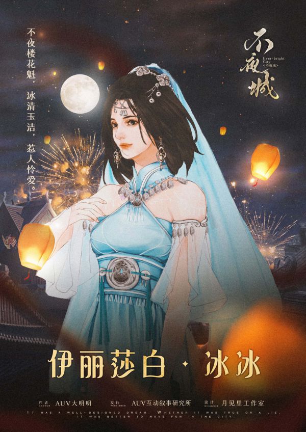 165俱乐部