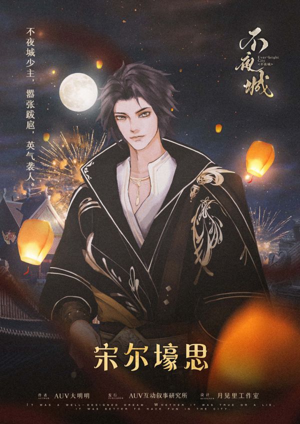 165俱乐部