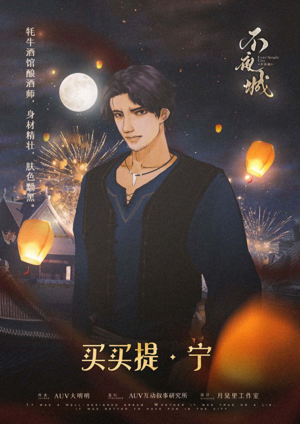 165俱乐部