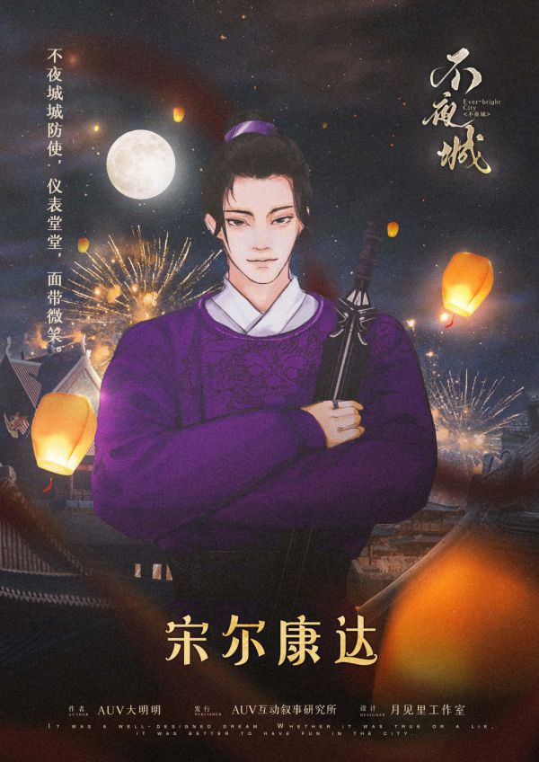 165俱乐部
