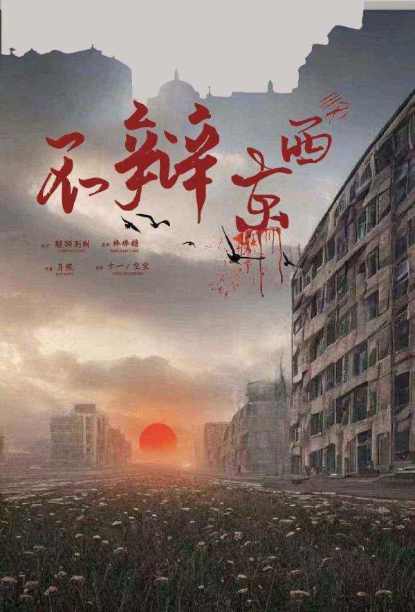 165俱乐部