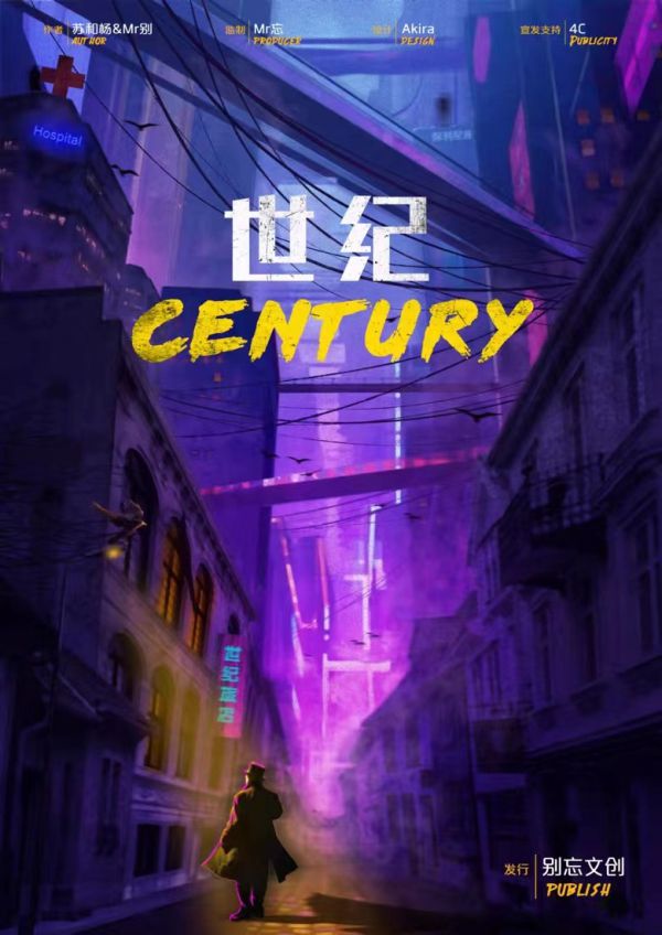 165俱乐部