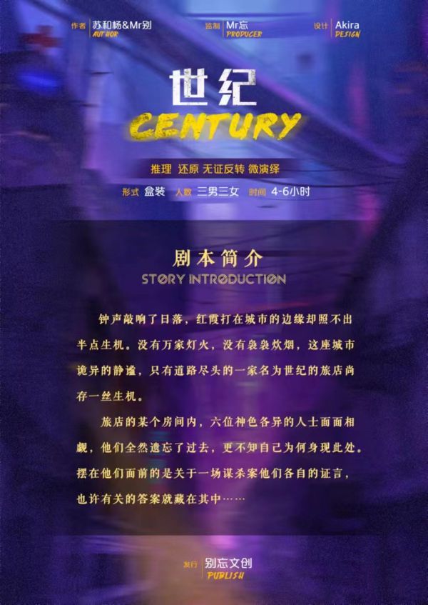 165俱乐部