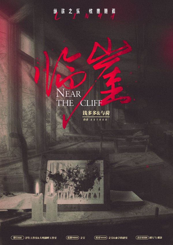 165俱乐部