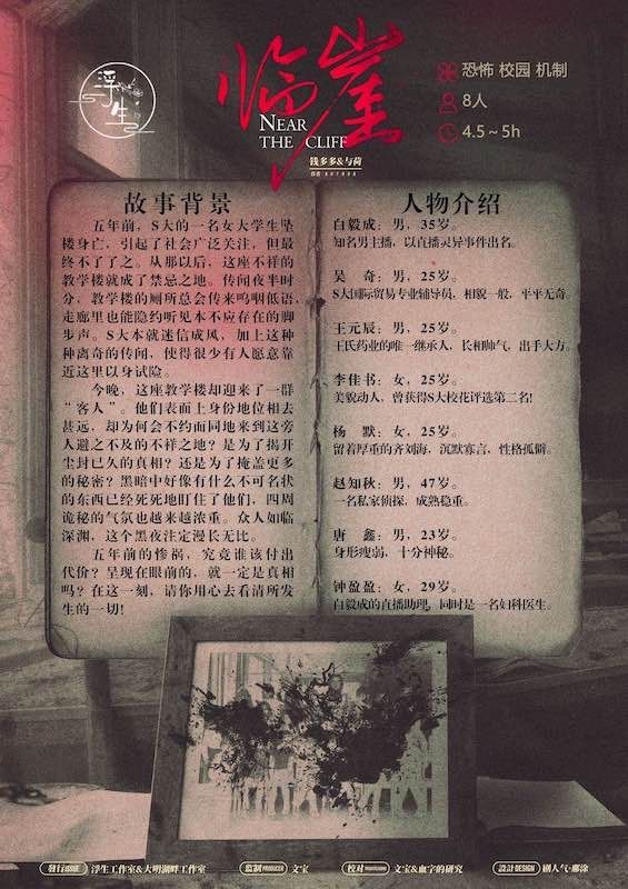 165俱乐部