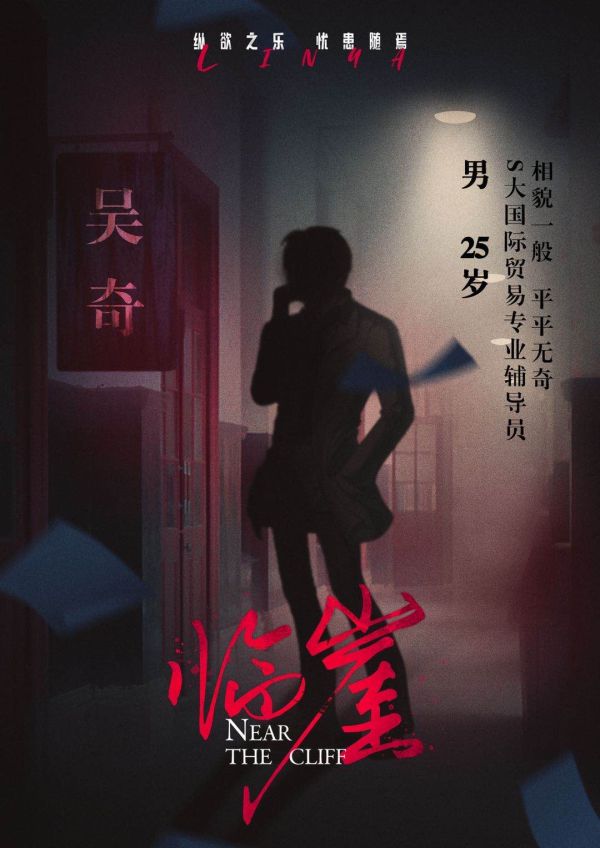 165俱乐部