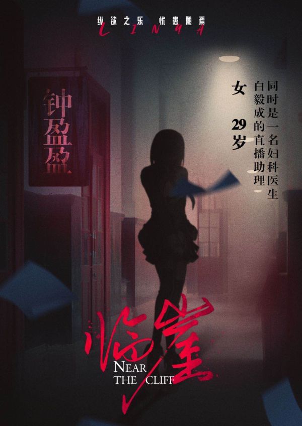 165俱乐部