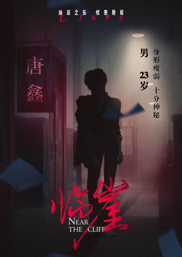165俱乐部