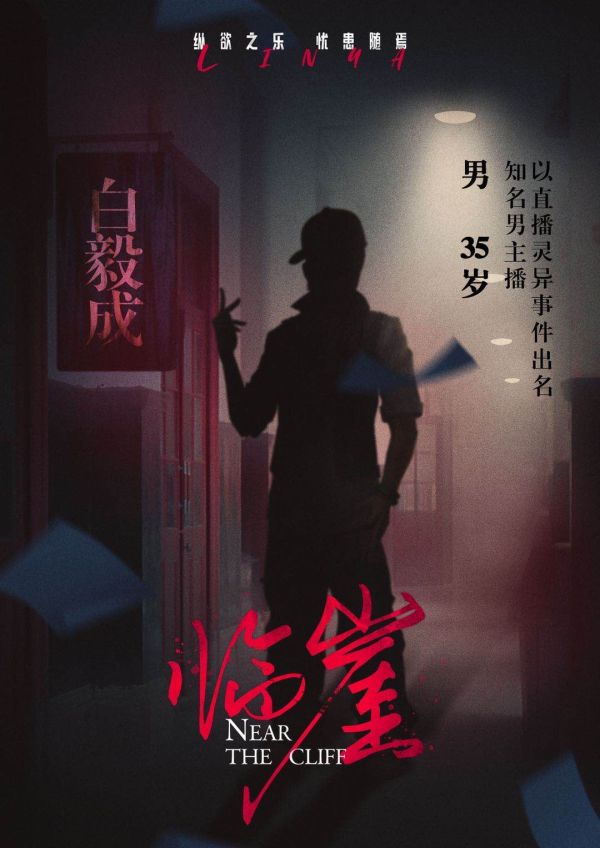 165俱乐部