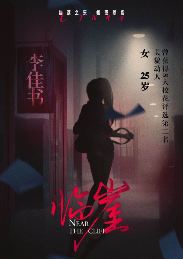 165俱乐部