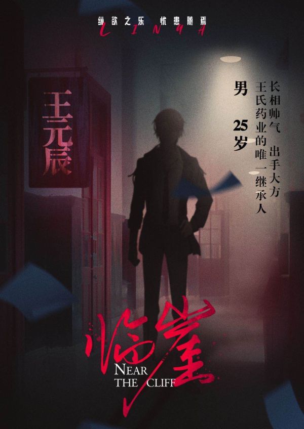165俱乐部