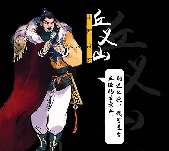 165俱乐部