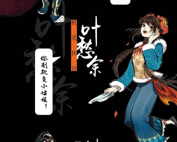165俱乐部