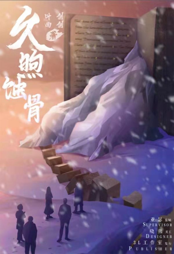 165俱乐部