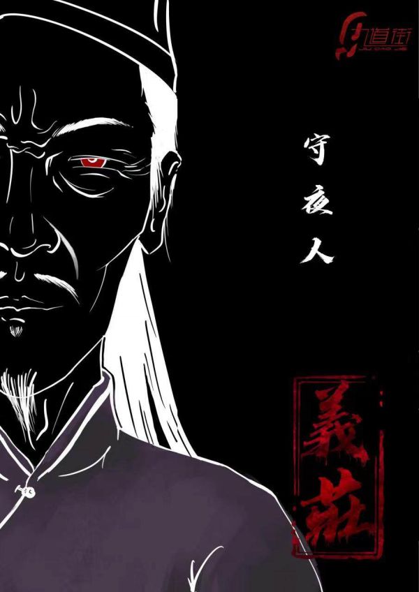 165俱乐部