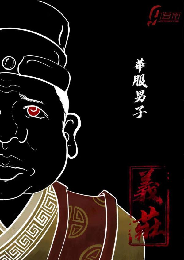 165俱乐部