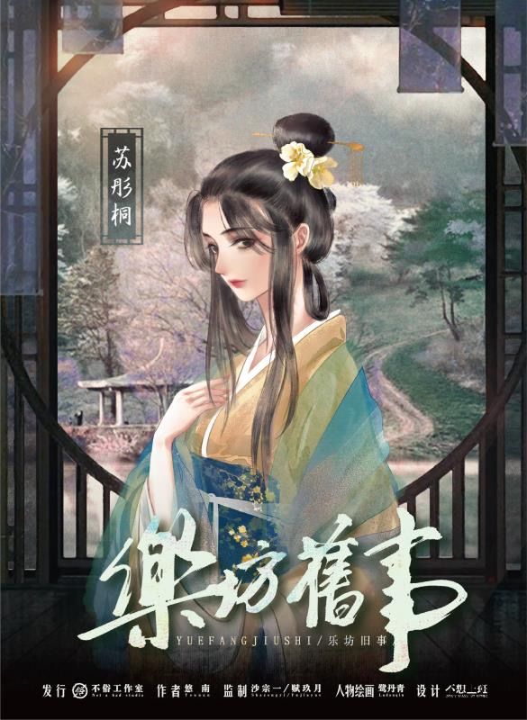 165俱乐部