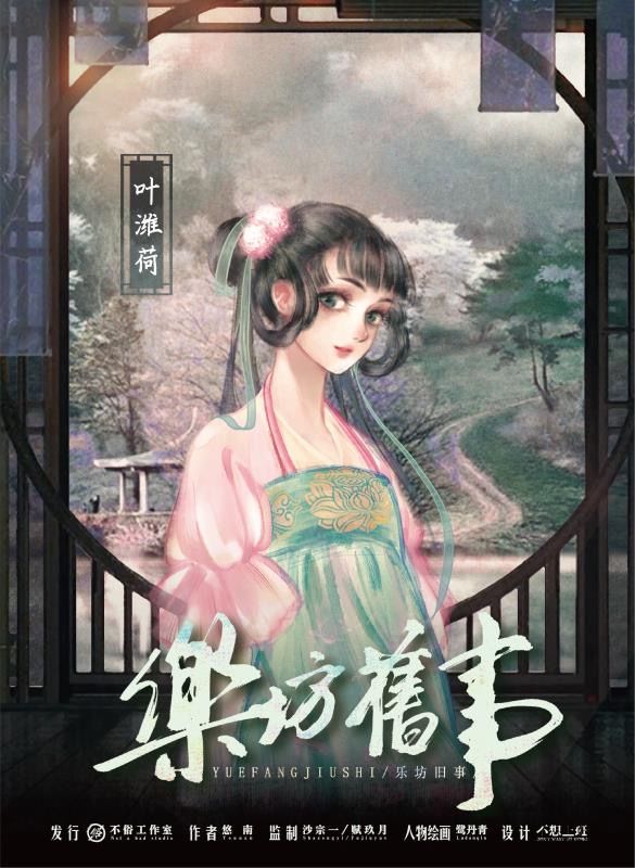 165俱乐部
