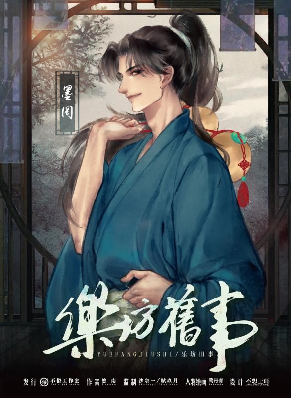 165俱乐部