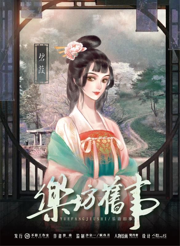 165俱乐部