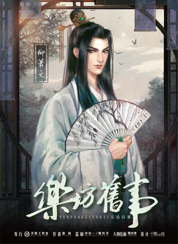 165俱乐部