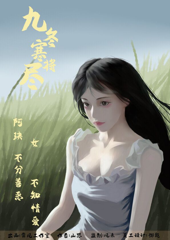 165俱乐部