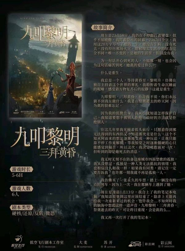 165俱乐部