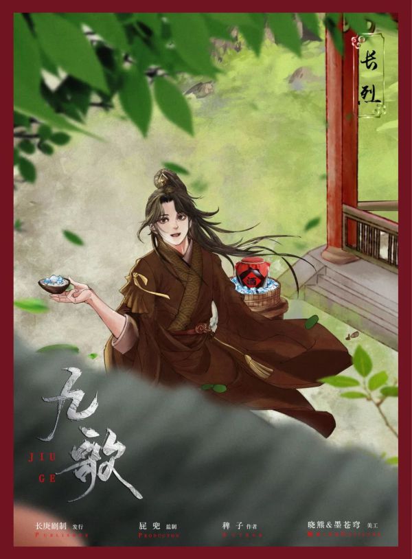 165俱乐部