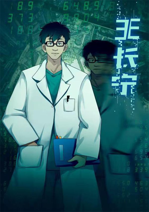 165俱乐部