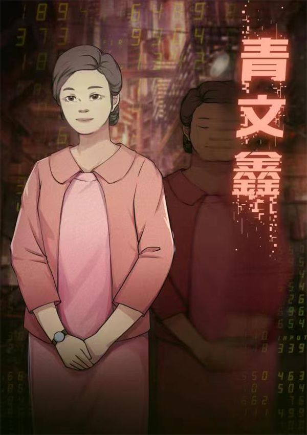 165俱乐部