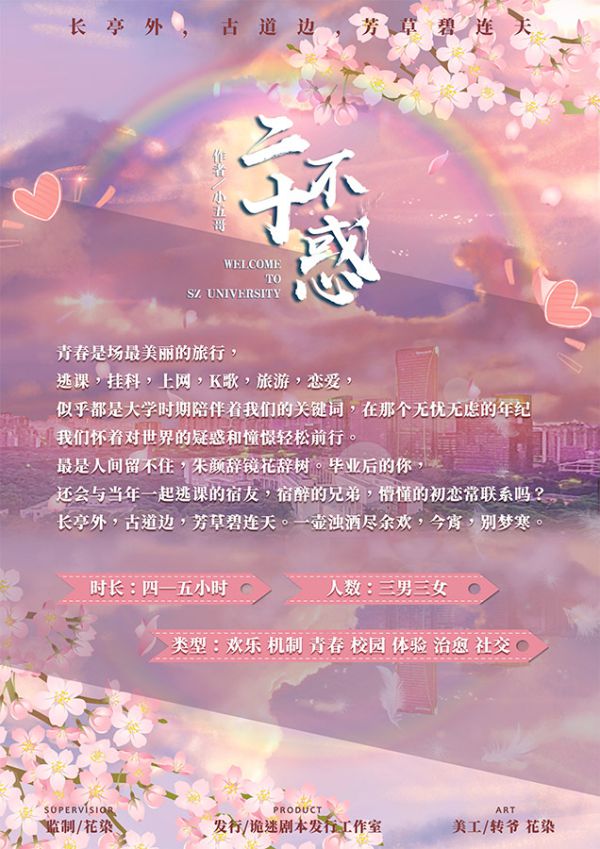165俱乐部