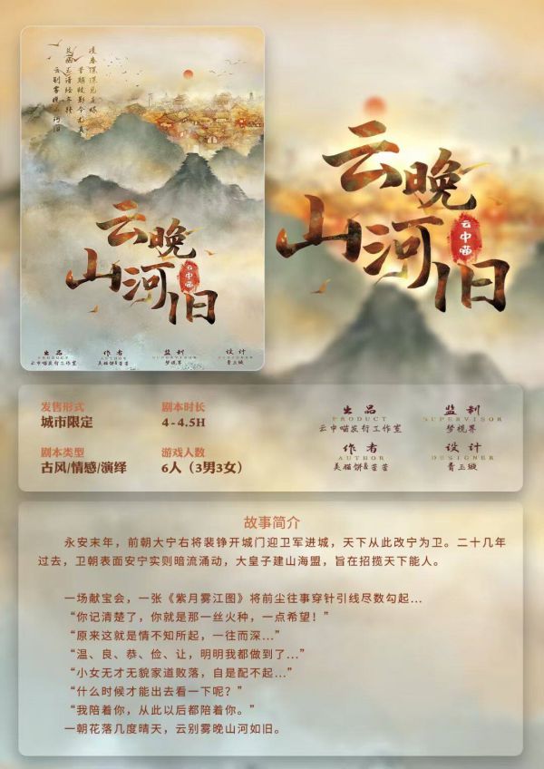 165俱乐部