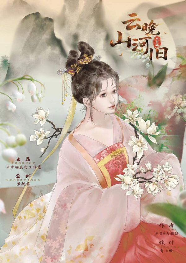 165俱乐部