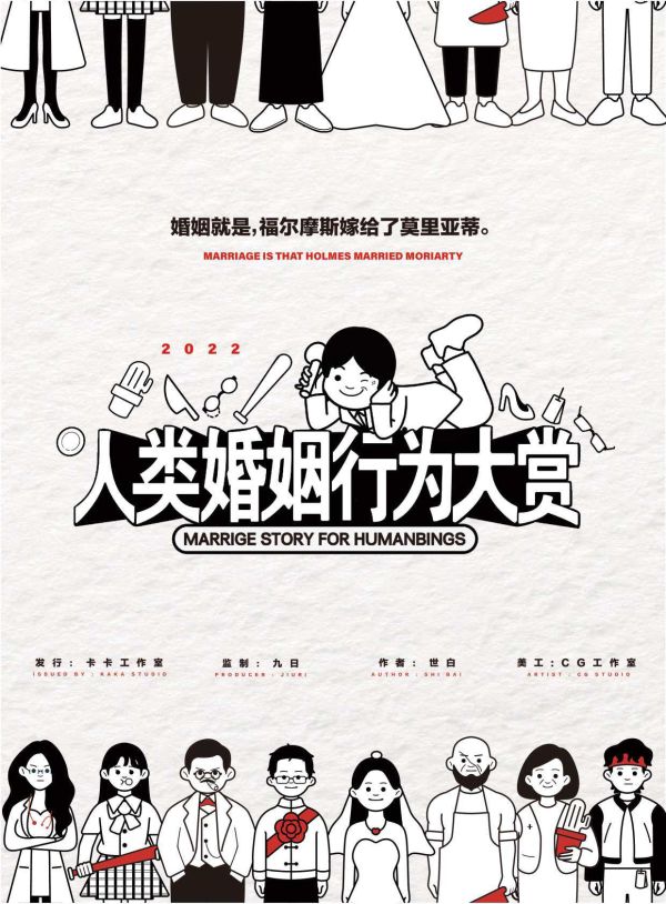 165俱乐部