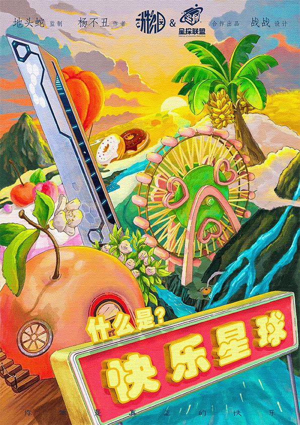 165俱乐部