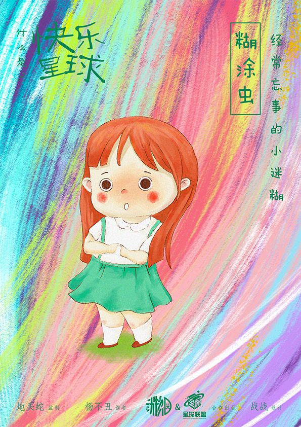 165俱乐部