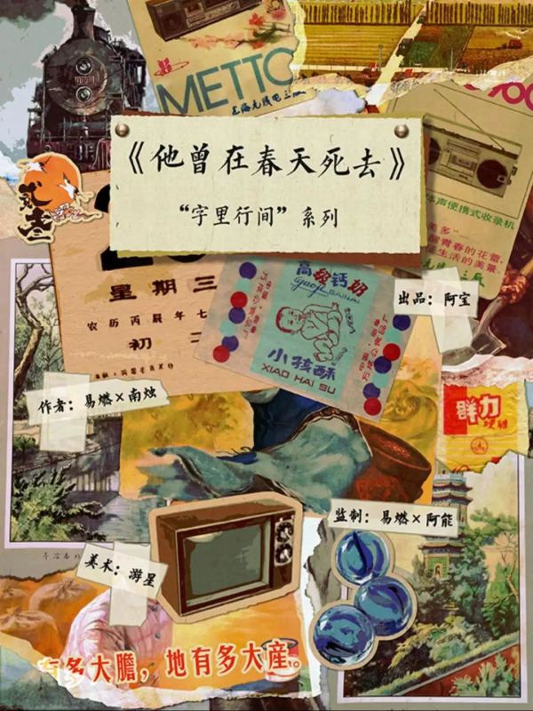 165俱乐部