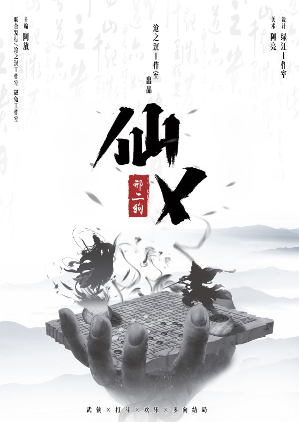 165俱乐部